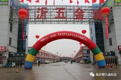 跨界交流促發展，中國五交化領導蒞臨臨沂五金城調研指導