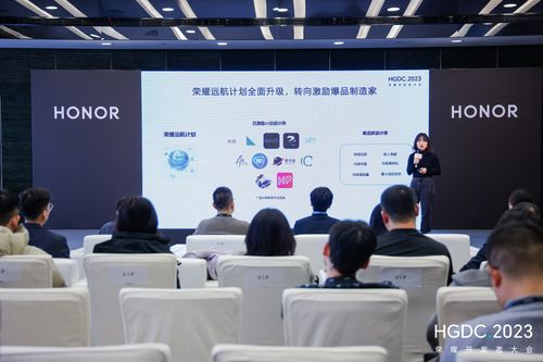 科技為筆，美學(xué)為墨 HGDG 2023設(shè)計(jì)分論壇共繪數(shù)字內(nèi)容生態(tài)新藍(lán)圖