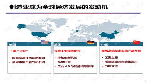 智能制造時(shí)代 數(shù)字化工廠如何重塑內(nèi)容制作服務(wù)